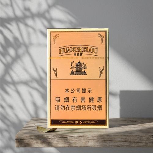 黄鹤楼-1916倒插（硬）/条